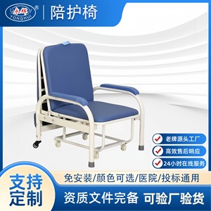 Silla de Hospital Yonghui, Plegable, Inclinable, Multifuncional, de Acero al Carbono y Acero Inoxidable, para Pacientes y Cuidadores - Product Image 4