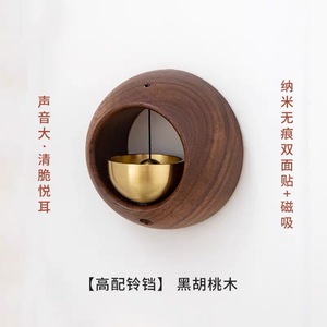 Timbre de Madera Redondo de Haya con Imán, Decoración Moderna para Entrada - Product Image 3