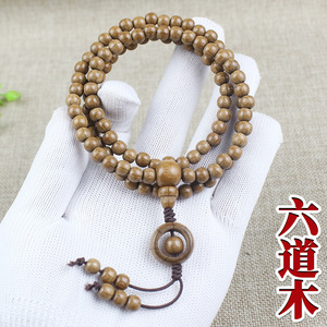 สร้อยข้อมือไม้หกเม็ด 108 เม็ด 6 มม. ไม้ดราก้อน เครื่องประดับทางศาสนาสำหรับทุกเพศ - Product Image 1