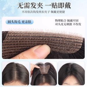 <span class=keywords><strong>Magic</strong></span> Tape V6*8 Perruque en cheveux humains naturels volumineux, sans couture, longueur 25 cm, pose instantanée avec autocollants pour la ligne des cheveux sur le dessus de la tête - Product Image 2