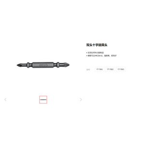 ยาโต ไขควงปากแฉกสองด้าน หัวหกเหลี่ยม YT-7881 เหล็กความแข็งสูง - Product Image 1