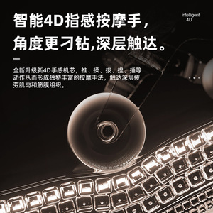เก้าอี้นวด Jare รุ่น SL Rail 3D แขนหุ่นยนต์ นวดทั่วร่างกาย สำหรับใช้ในบ้าน - Product Image 4