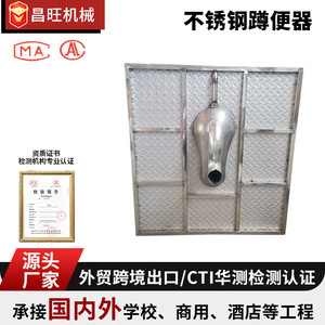 Inodoro de acero inoxidable Changwang con trampa de agua para prevenir olores, diseño portátil - Product Image 5