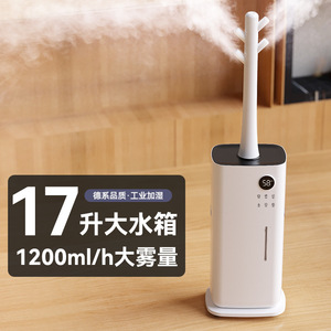 Air <b>Humidifier</b> 17L Large Tank 1200ml H High Mist Output Smart Sterilization Home Use - Product Image 1