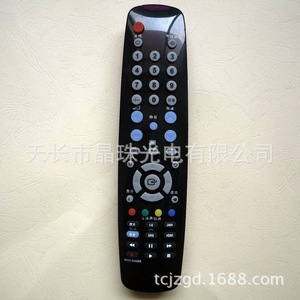 รีโมทคอนโทรลคริสตัลบีดส์ BN59-00688B สำหรับทีวีซัมซุง รหัสคงที่ สีดำ - Product Image 1