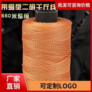 550 - Product Image 5