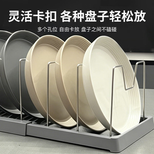 Étagère télescopique pour ustensiles de cuisine, 4 sections, extensible, intégrée au meuble, blanc et gris, organiseur d'ustensiles de cuisine - Product Image 3