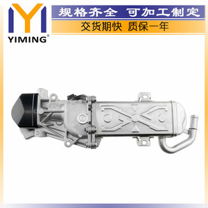 Volkswagen Golf MK5 MK6 MK7 <b>Radiator</b> 03L131512BL YM-A457 Core 15x9x10 Cm For Replace Repair - Product Image 2
