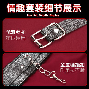 Ensemble de bondage en cuir pelucheux, 10 pièces, jouet SM, menottes, combinaison, domination passionnée, usage adulte - Product Image 3