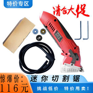 Mini tronçonneuse portative multifonctionnelle en métal, outil électrique à main avec batterie pour les travaux de menuiserie et de sciage - Product Image 5