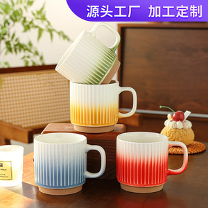 Striped <b>Ceramic</b> Mug Gradient Color Heat Resistant Porcelain Coffee Tea <b>Cup</b> For Gift Present Use - Product Image 5