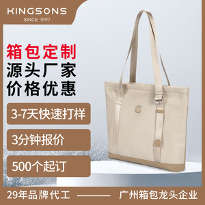 Kingsons Tote Bag Apricot Black Minimalist Eco-friendly Everyday Women's Bag - Product Image 4
