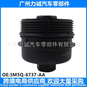 Tapas de Filtro de Aceite 1103.L7 Nuevas de Alta Calidad para Peugeot Citroën para Ford Junta para V6 Compatible con Accent Elantra Changan Rover - Product Image 5