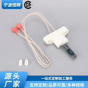 Encendedor de superficie caliente para horno de gas DS007, pieza de encendido rápido de carburo de silicio para placa de cocción eléctrica ZH-DH009 - Product Image 2