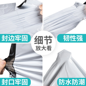 Sacs de Courrier Bleus à Couronne, en Particules Plastiques, Matière 100% Pure, Auto-Adhésifs, Impression Disponible, Origine Yiwu Zhejiang - Product Image 5
