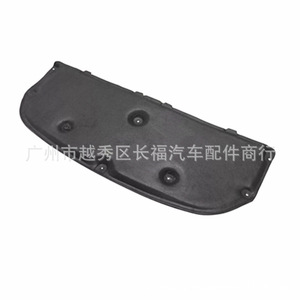Almohadilla Aislante para Capó Delantero, 10 mm de Grosor, Aislamiento Acústico de Algodón, Cobertura para el Compartimento del Motor del Automóvil - Product Image 2