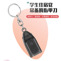 Mini coupe-ongles multifonction, vente chaude, publicité créative, cadeau, couteaux, dossier, coupe-ongles avec porte-clés