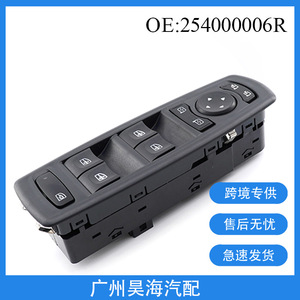 Interrupteur automatique 254000006R 13+6 broches pour lève-vitre de Renault Fluence, années 2013+ - Product Image 5