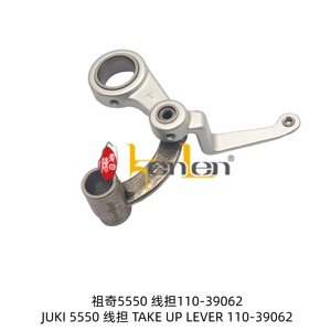 Palanca de Sujeción Marca KENLEN 5550-6, 110-39062, Repuestos para Máquinas de Coser Industriales, Acero, 0.2kg, MÁS VENDIDO - Product Image 2