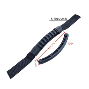 Poignées de transport souples en sangle plastique DF T007 pour bagages, sacs à dos et kayaks - Product Image 4