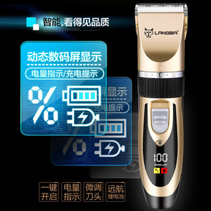 Tondeuse électrique pour animaux Langba avec écran LCD pour toilettage canin, rechargeable 110-240V, style moderne en plastique - Product Image 2