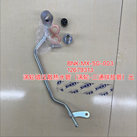 Tuyau de refroidissement turbo 12679313 pour XE (14-20) ZJ (16-18) GL8 (17-18) ZR/XC (17-19) 2.0T, tuyau de refroidissement moteur automatique