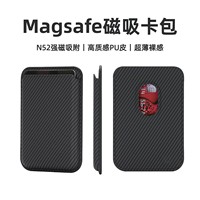 Tarjetero Impermeable de Moda, Compatible con Magnético, para iPhone, Samsung, Funda para Teléfono Móvil, Cartera Magnética