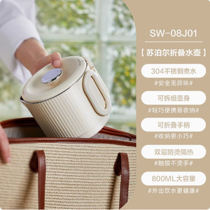 แก้วน้ำร้อนไฟฟ้า Suoper ขนาด 800 มล. กาต้มน้ำพับได้สแตนเลสสำหรับเดินทาง พร้อมฟังก์ชั่นอุ่นร้อน - Product Image 1