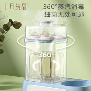 Calentador, Esterilizador y Secador de Biberones October Crystallization, 1.5L, Multifunción Inteligente, para Bebés de 0 a 12 Meses - Product Image 4