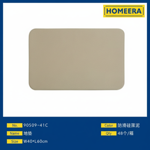 Morbido Beige 40x60cm poliestere PVC decorazione per la casa tappetino elegante zerbino per Interior Design - Product Image 1