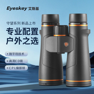 Eyeskey Binoculars 10x42 12x50 Waterproof Outdoor Observation - Product Image 1