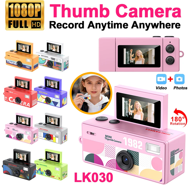 2026 New LK030 Thumb Keychain Camera 0.96inch Flip Screen Retro CCD Mini Digital Camera 720P Camcorder Video Recorder