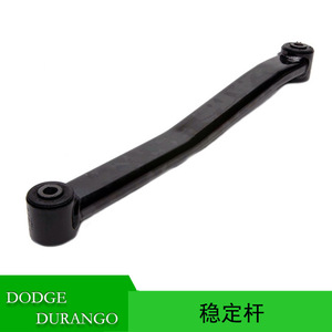 JEPDA <b>Stabilizer</b> Link 52113278AA For Dodge Durango Chrysler Aspen MacPherson Strut Suspension - Product Image 5