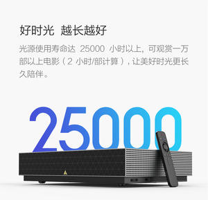 Proyector Láser <span class=keywords><strong>Fengmi</strong></span> <span class=keywords><strong>4K</strong></span> <span class=keywords><strong>Pro</strong></span> de 2400 Ansi, Compatible con TV 8K, Cine en Casa, Ultra Corta Distancia - Product Image 5