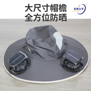 Le nouveau chapeau de soleil d'été à large bord et imperméable de Zixi est doté d'une énergie solaire intégrée, de 3 réglages de vitesse de ventilation et... - Product Image 4