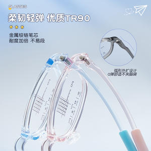 Montures de lunettes pour enfants Danyang 1712, verres en acrylique, silicone TR, PD réglable, taille moyenne, design quadrilatère - Product Image 5