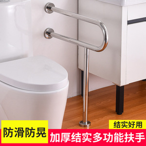 Barre d'appui en acier inoxydable en forme de L, 59x69 cm, pour la sécurité dans la salle de bain, pour personnes âgées et handicapées - Product Image 5
