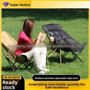 Ruida เก้าอี้ไม้เนื้อแข็งพับได้, เก้าอี้ดวงจันทร์ทันสมัยปรับได้สามระดับเก้าอี้ตั้งแคมป์ในบ้านสวน - Product Image 4