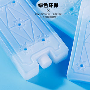Ice Packs Rectangle Reusable Freezable Cooling Pack For Travel Food Storage - Product Image 2