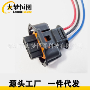 Conector de árbol de levas Nsor de 3 pines para Opel, Alfa, VW, Ford, Fiat, automotriz, plástico, negro - Product Image 1