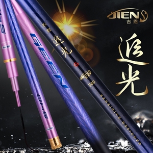Canne à pêche à la mouche <span class=keywords><strong>Jien</strong></span> Zhuiguang Taiwan, super rigide, télescopique, en carbone, pour rivière, avec poignée composite - Product Image 1