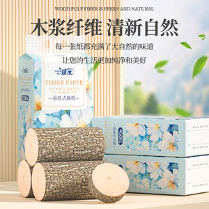 Papier de soie Zhenmu, 1300 feuilles, design suspendu, écologique, pour la décoration de la maison - Product Image 2