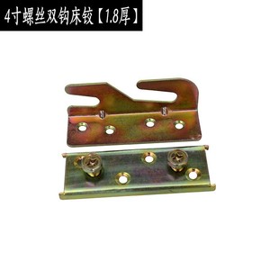 Furniture Hinge 4 Mm Cold Rolled Steel Flush Mount Durable Indoor Use Modern Design <b>Bed</b> Lid Part Number - Product Image 4