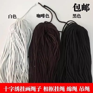 Corde suspendue en coton ronde de 3 mm, écologique, pour cadres photo, point de croix, peinture chinoise, calligraphie, cadres muraux - Product Image 2