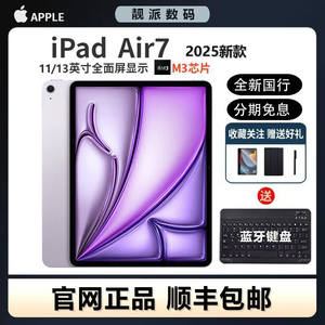 Nueva Tablet PC de 11 Pulgadas para <span class=keywords><strong>Air</strong></span> (2025) con Ocho Núcleos y USB Tipo-C para Niños, con 4 Años de Garantía - Product Image 2