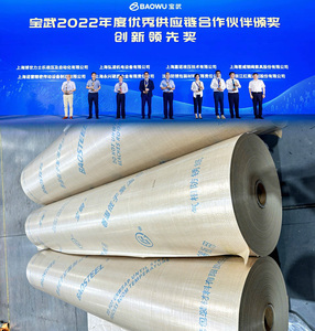 Papier VCI universel anti-corrosion (Protection multi-métaux), Papier d'emballage VCI pour acier (Enduit de PE/Tissu tissé laminé/) - Product Image 3