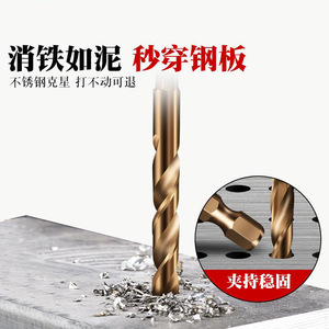 Forets métriques à lame argentée, longueur standard, tige hexagonale, revêtement TiCN, pour perçage de l'acier, 7,5 9,0 10,0 8,5 7,0 mm - Product Image 2