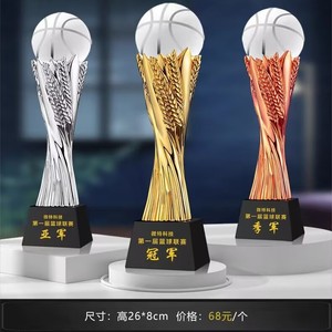 Trophée de basket-ball en cristal pour petit garçon, gravé sur mesure, récompense de champion pour événements sportifs 2024 - Product Image 4
