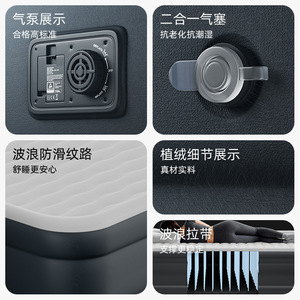 Double Air Bed With Backrest Built In <b>Pump</b> Automatic Inflation Indoor Bedroom Air <b>Mattress</b> - Product Image 4