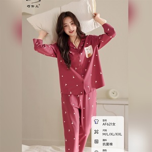 2025 nouveau Qiaoling'Er femmes tenue décontracté confortable respirant coton à manches longues taille élastique pyjamas solide motif automne - Product Image 3